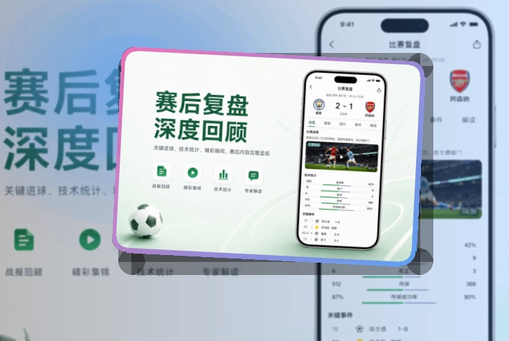 C7娱乐安卓苹果下载，应用获取方式清晰，不同设备都好选择