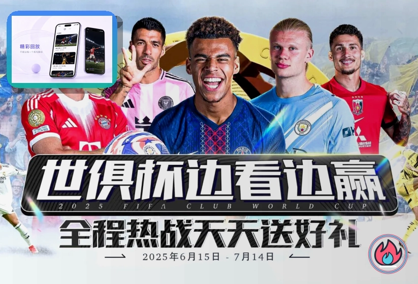 C7娱乐 运动装备方案图