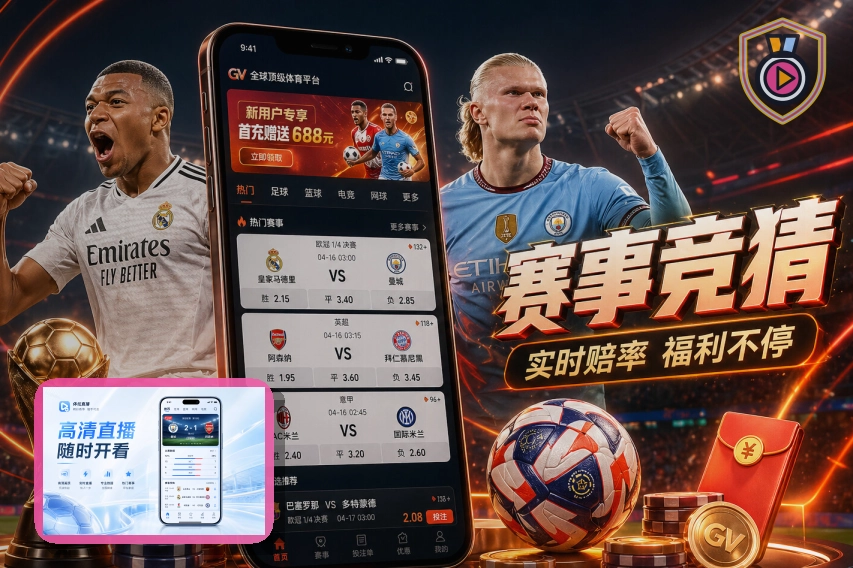 C7娱乐 近期赛事活动图